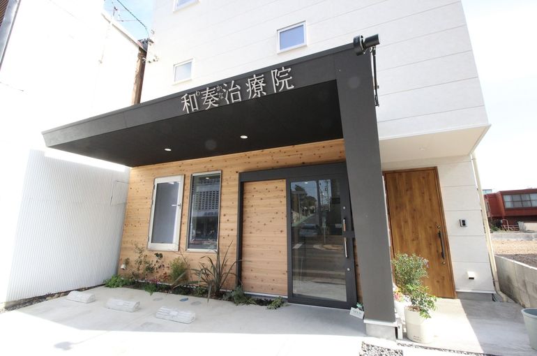 店舗