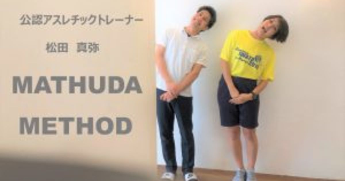 ウィメンズマラソンに向けてランニングフォームチェックをしてもらいました 名古屋の接骨院では皆様の健康に役立つ情報をブログから発信しております