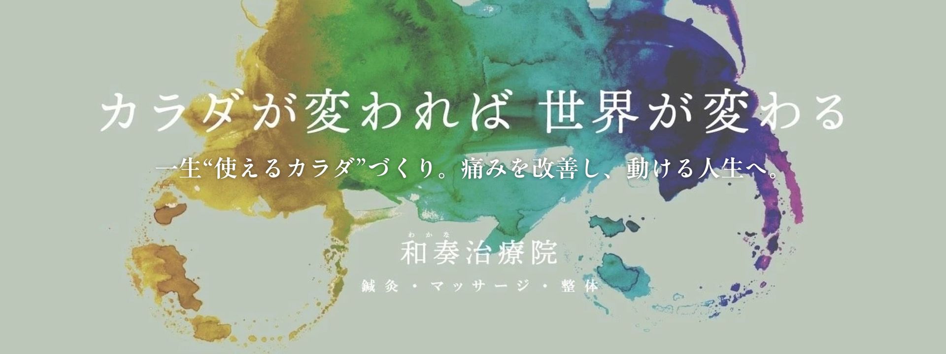 MV画像